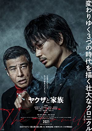 Nonton Film Yakuza and the Family (2020) Subtitle Indonesia