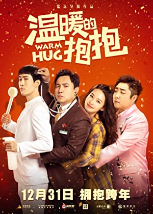 Nonton Film Warm Hug (2020) Subtitle Indonesia