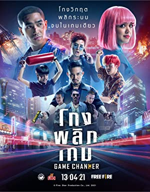 Nonton Film Game Changer (2021) Subtitle Indonesia