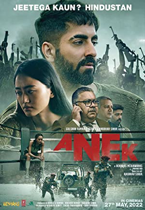 Nonton Film Anek (2022) Subtitle Indonesia