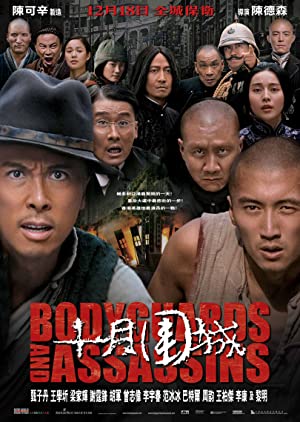 Nonton Film Bodyguards and Assassins (2009) Subtitle Indonesia Filmapik