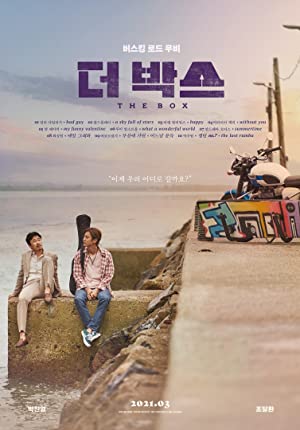 Nonton Film The Box (2021) Subtitle Indonesia