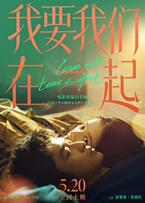Nonton Film Love Will Tear Us Apart (2021) Subtitle Indonesia