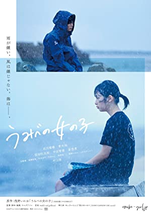 Nonton Film A Girl on the Shore (2021) Subtitle Indonesia
