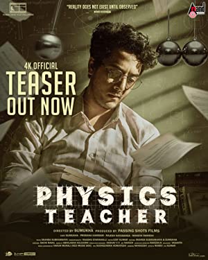 Physics Teacher (2022)