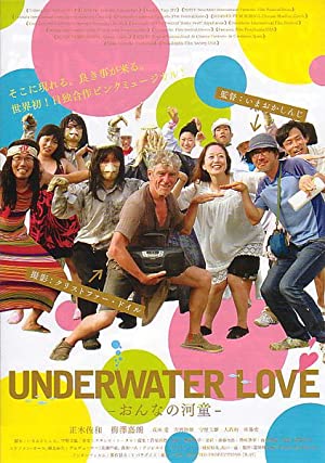 Nonton Film Underwater Love (2011) Subtitle Indonesia