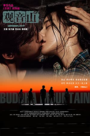 Nonton Film Buddha Mountain (2010) Subtitle Indonesia