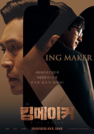 Nonton Film Kingmaker (2022) Subtitle Indonesia