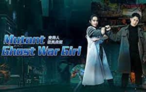 Nonton Film Mutant Ghost Wargirl (2022) Subtitle Indonesia