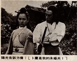 Nonton Film Da di fei ying (1978) Subtitle Indonesia