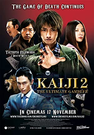 Nonton Film Kaiji 2: The Ultimate Gambler (2011) Subtitle Indonesia