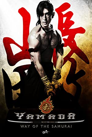 Nonton Film Yamada: Samurai of Ayothaya (2010) Subtitle Indonesia