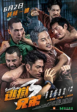 Nonton Film Breakout Brothers 3 (2022) Subtitle Indonesia