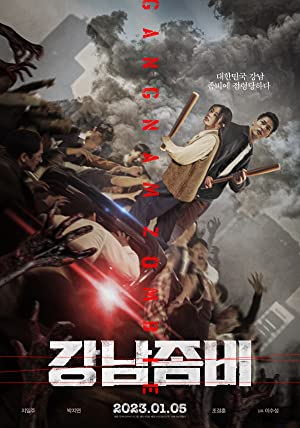 Streaming Gangnam Zombie (2023)