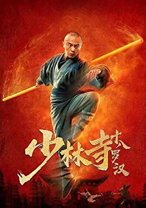 Nonton Film Eighteen Arhats of Shaolin Temple (2020) Subtitle Indonesia