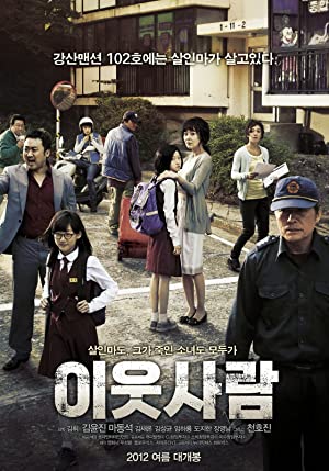 Nonton Film The Neighbors (2012) Subtitle Indonesia
