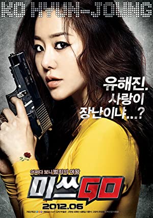Nonton Film Miss Conspirator (2012) Subtitle Indonesia