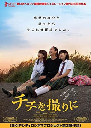 Nonton Film Chichi o tori ni (2012) Subtitle Indonesia