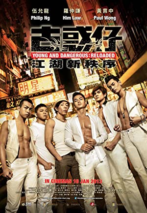 Nonton Film Young and Dangerous: Reloaded (2013) Subtitle Indonesia