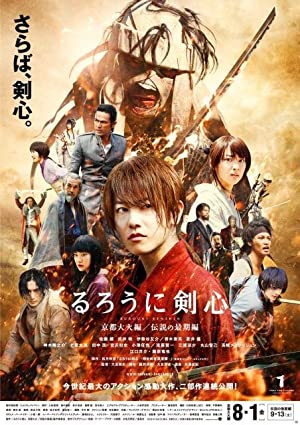 Nonton Film Rurouni Kenshin Part II: Kyoto Inferno (2014) Subtitle Indonesia