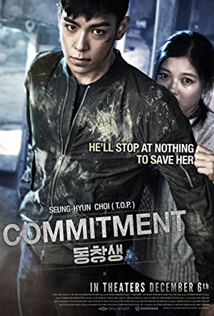 Nonton Film Commitment (2013) Subtitle Indonesia