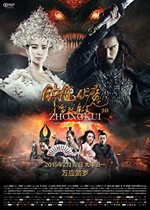 Nonton Film Zhongkui: Snow Girl and the Dark Crystal (2015) Subtitle Indonesia
