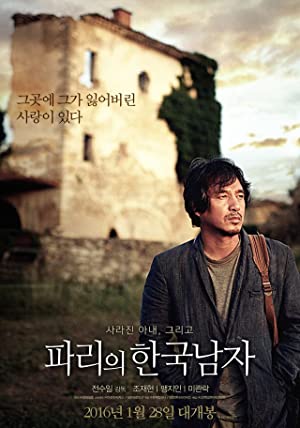 Nonton Film A Korean in Paris (2015) Subtitle Indonesia