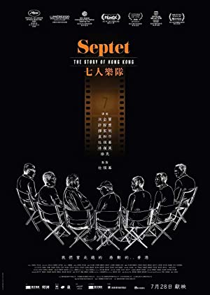 Nonton Film Septet: The Story of Hong Kong (2020) Subtitle Indonesia