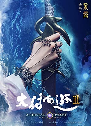 Nonton Film A Chinese Odyssey: Part Three (2016) Subtitle Indonesia