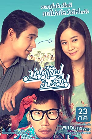 Nonton Film Mon Love Sib Meun (2015) Subtitle Indonesia