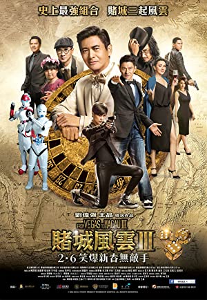 Nonton Film From Vegas to Macau III (2016) Subtitle Indonesia