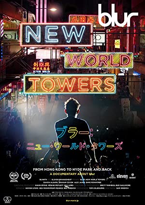 Nonton Film Blur: New World Towers (2015) Subtitle Indonesia