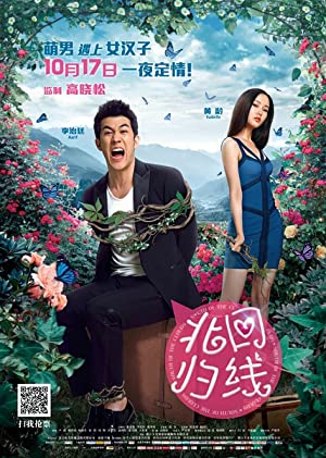 Nonton Film South of the Clouds (2014) Subtitle Indonesia
