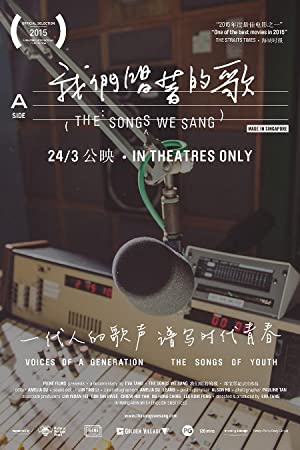 Nonton Film The Songs We Sang (2015) Subtitle Indonesia