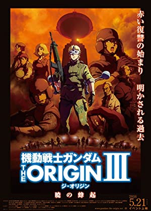 Nonton Film Mobile Suit Gundam: The Origin III – Dawn of Rebellion (2016) Subtitle Indonesia