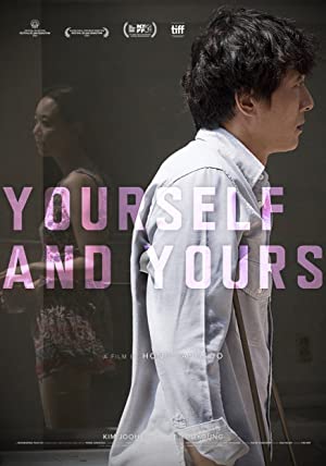 Nonton Film Yourself and Yours (2016) Subtitle Indonesia