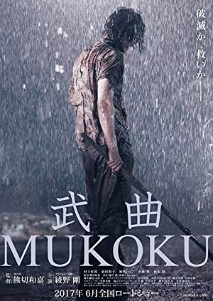 Nonton Film Mukoku (2017) Subtitle Indonesia
