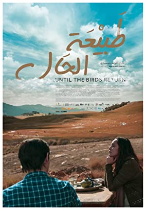 Until the Birds Return (2017)