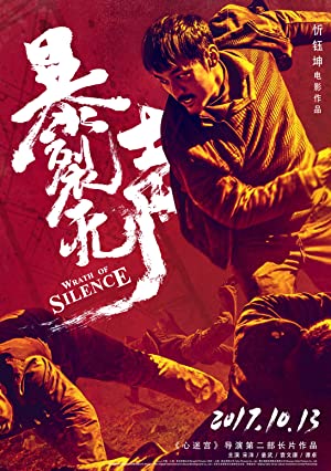 Nonton Film Wrath of Silence (2017) Subtitle Indonesia