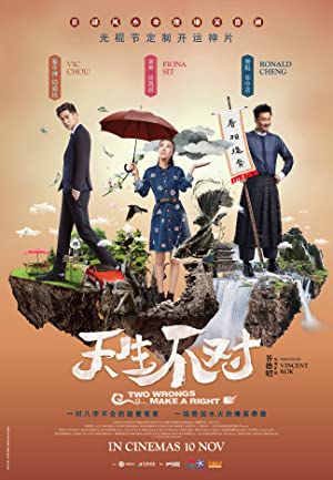 Nonton Film Two Wrongs Make a Right (2017) Subtitle Indonesia