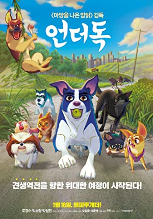 Nonton Film A Dog’s Courage (2018) Subtitle Indonesia