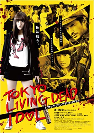 Nonton Film Tokyo Living Dead Idol (2018) Subtitle Indonesia