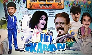 Nonton Film Mr. Kabaadi (2017) Subtitle Indonesia
