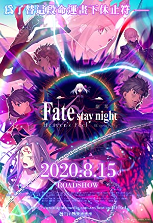 Nonton Film Fate/Stay Night: Heaven”s Feel – III. Spring Song (2020) Subtitle Indonesia