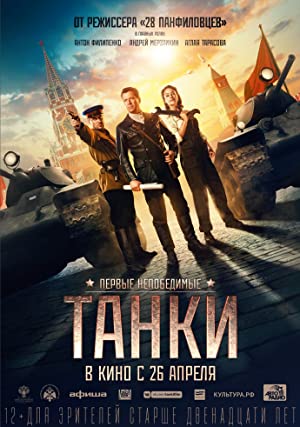 Nonton Film Tanks for Stalin (2018) Subtitle Indonesia