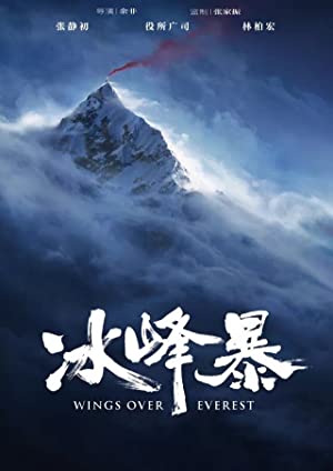 Nonton Film Wings Over Everest (2019) Subtitle Indonesia