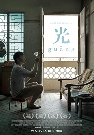 Nonton Film Guang (2018) Subtitle Indonesia