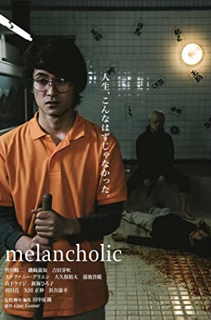 Nonton Film Melancholic (2018) Subtitle Indonesia
