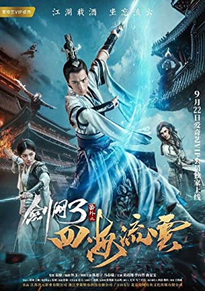 Nonton Film The Fate of Swordsman (2017) Subtitle Indonesia