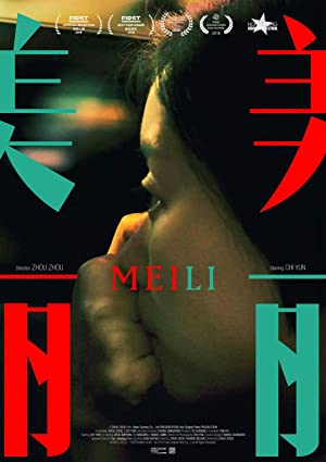 Nonton Film Meili (2018) Subtitle Indonesia